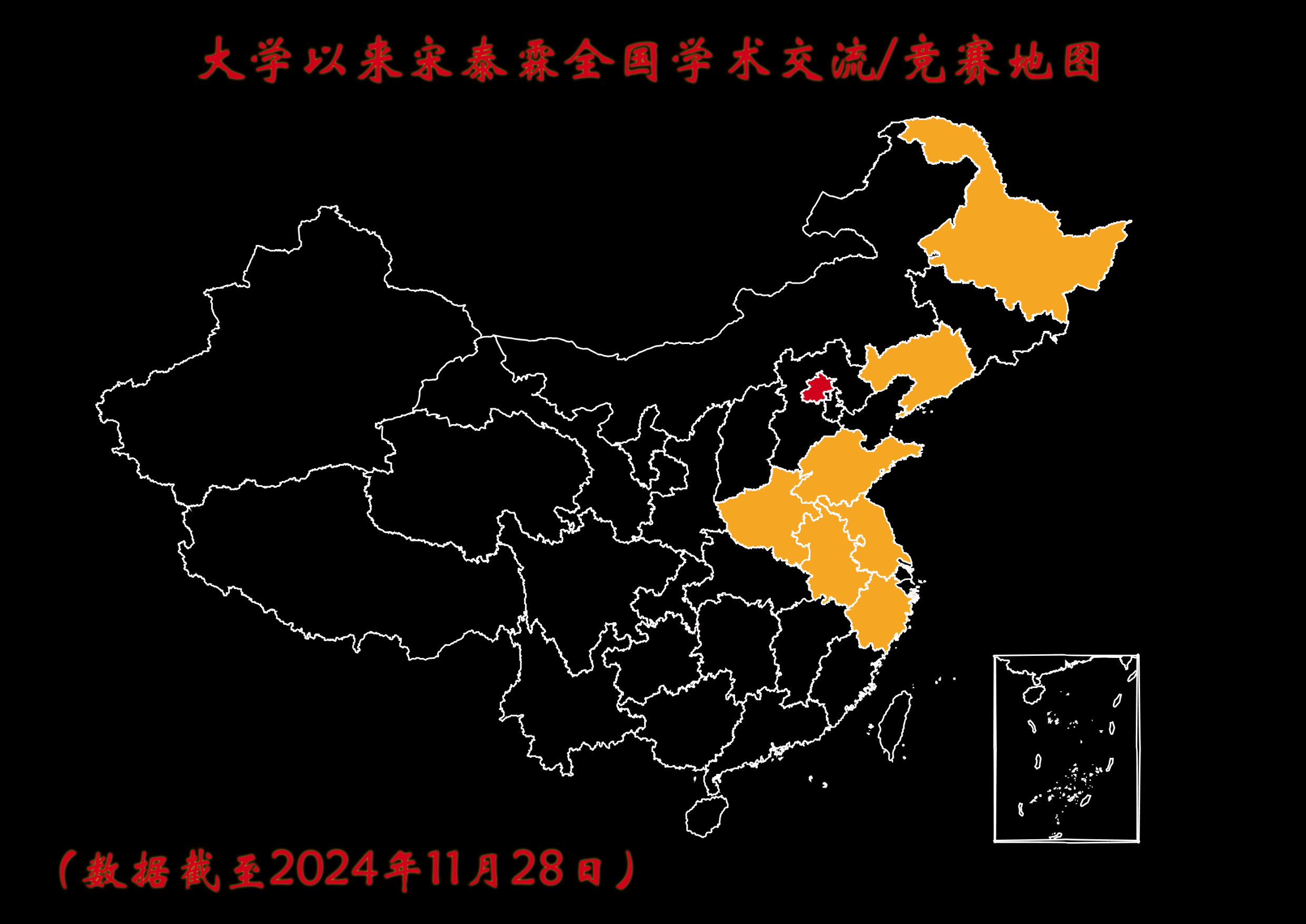 news024-047